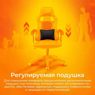 Кресло игровое Zombie Arena, черный/красный 