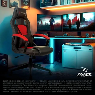 Кресло игровое Zombie Arena, черный/красный 
