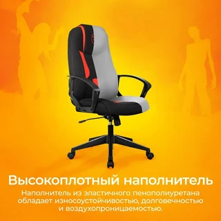 Кресло игровое Zombie 200, черный/красный 