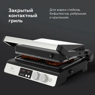 Электрогриль BQ GR3002, серебристый/черный 