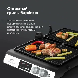 Электрогриль BQ GR3002, серебристый/черный 