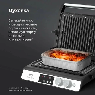 Электрогриль BQ GR3002, серебристый/черный 