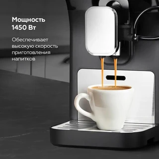 Кофемашина BQ CM9004, черный 