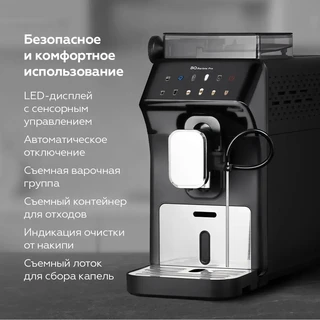 Кофемашина BQ CM9004, черный 