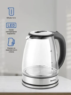 Чайник Blackton Bt KT1729G, нержавеющая сталь/черный 