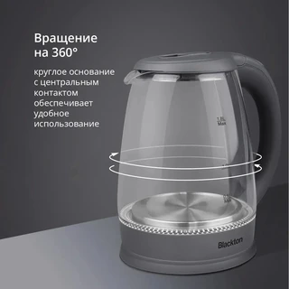 Чайник Blackton Bt KT1800G, серый 
