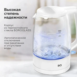 Чайник BQ KT1839G, белый 
