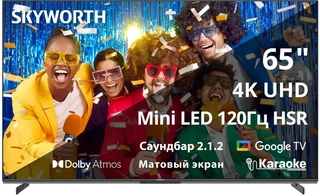 Телевизор 65" Skyworth 65X85G 