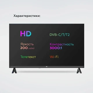 Телевизор 32" BQ 32FS02B 