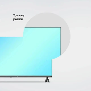 Телевизор 32" BQ 32FS02B 