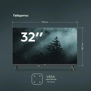 Телевизор 32" BQ 32FS02B 