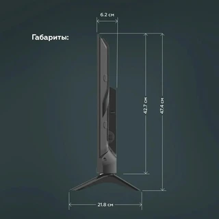 Телевизор 32" BQ 32FS02B 