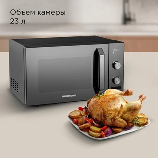 Микроволновая печь REDMOND MW2906, черный 