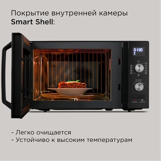 Микроволновая печь REDMOND MW2906, черный 