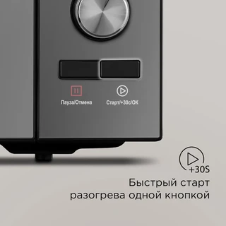 Микроволновая печь REDMOND MW2906, черный 