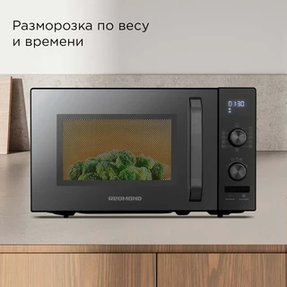 Микроволновая печь REDMOND MW2906, черный 