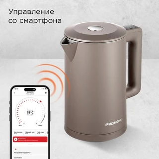 Чайник REDMOND KM231S, серо-коричневый 