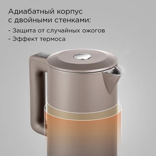 Чайник REDMOND KM231S, серо-коричневый 