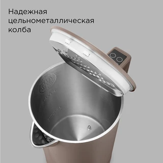 Чайник REDMOND KM231S, серо-коричневый 