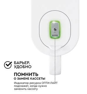 Фильтр-кувшин Барьер Сингапур XL, белый 