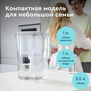 Фильтр-кувшин Барьер Токио, белый 