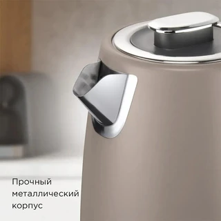 Чайник REDMOND KM240, бежевый 