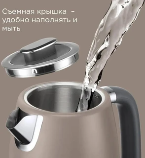 Чайник REDMOND KM240, бежевый 