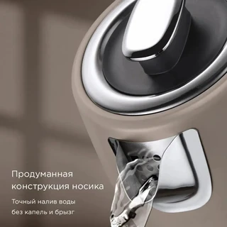 Чайник REDMOND KM240, бежевый 