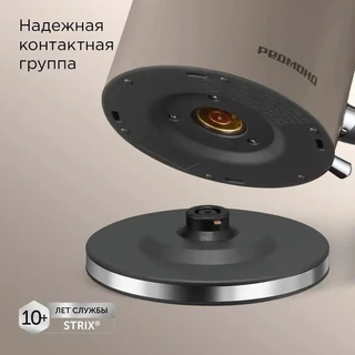 Чайник REDMOND KM240, бежевый 
