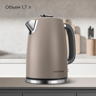 Чайник REDMOND KM240, бежевый 