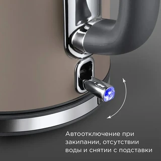 Чайник REDMOND KM240, бежевый 