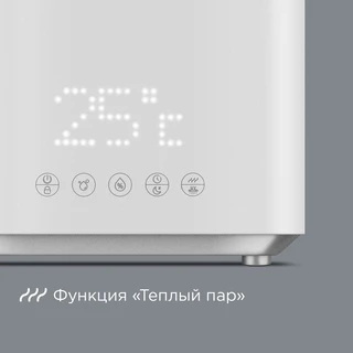 Увлажнитель воздуха REDMOND HF2203, белый 