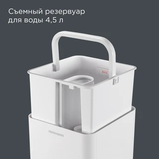 Увлажнитель воздуха REDMOND HF2203, белый 