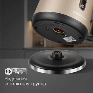 Чайник REDMOND KM238, шампань 