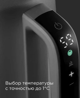 Чайник REDMOND KM238, серый 