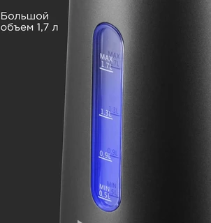 Чайник REDMOND KM238, серый 