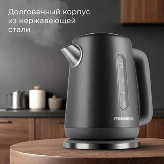 Чайник REDMOND KM238, серый 