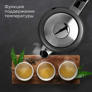 Чайник REDMOND KM238, серый 