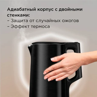 Чайник REDMOND KM239, черный 
