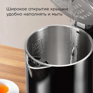 Чайник REDMOND KM239, черный 