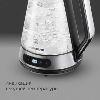 Чайник REDMOND KG222, серебристый 
