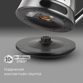 Чайник REDMOND KG222, серебристый 