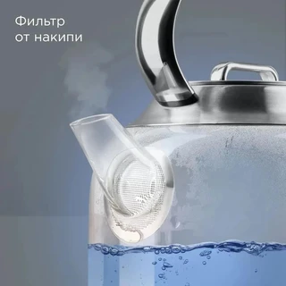 Чайник REDMOND KG221, серебристый 
