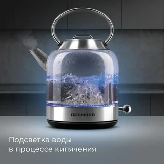 Чайник REDMOND KG221, серебристый 