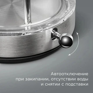 Чайник REDMOND KG221, серебристый 