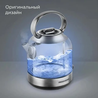 Чайник REDMOND KG221, серебристый 