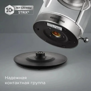 Чайник REDMOND KG221, серебристый 