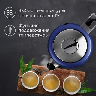 Чайник REDMOND KM238, синий 