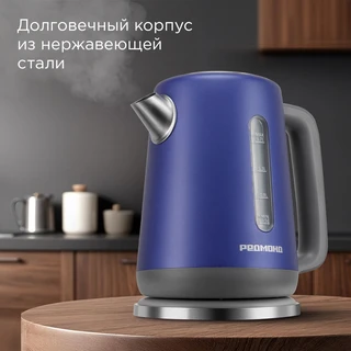 Чайник REDMOND KM238, синий 