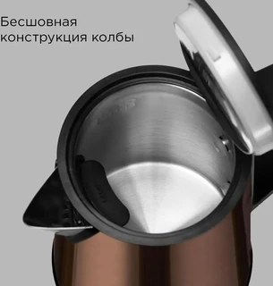 Чайник REDMOND KM244, коричневый 